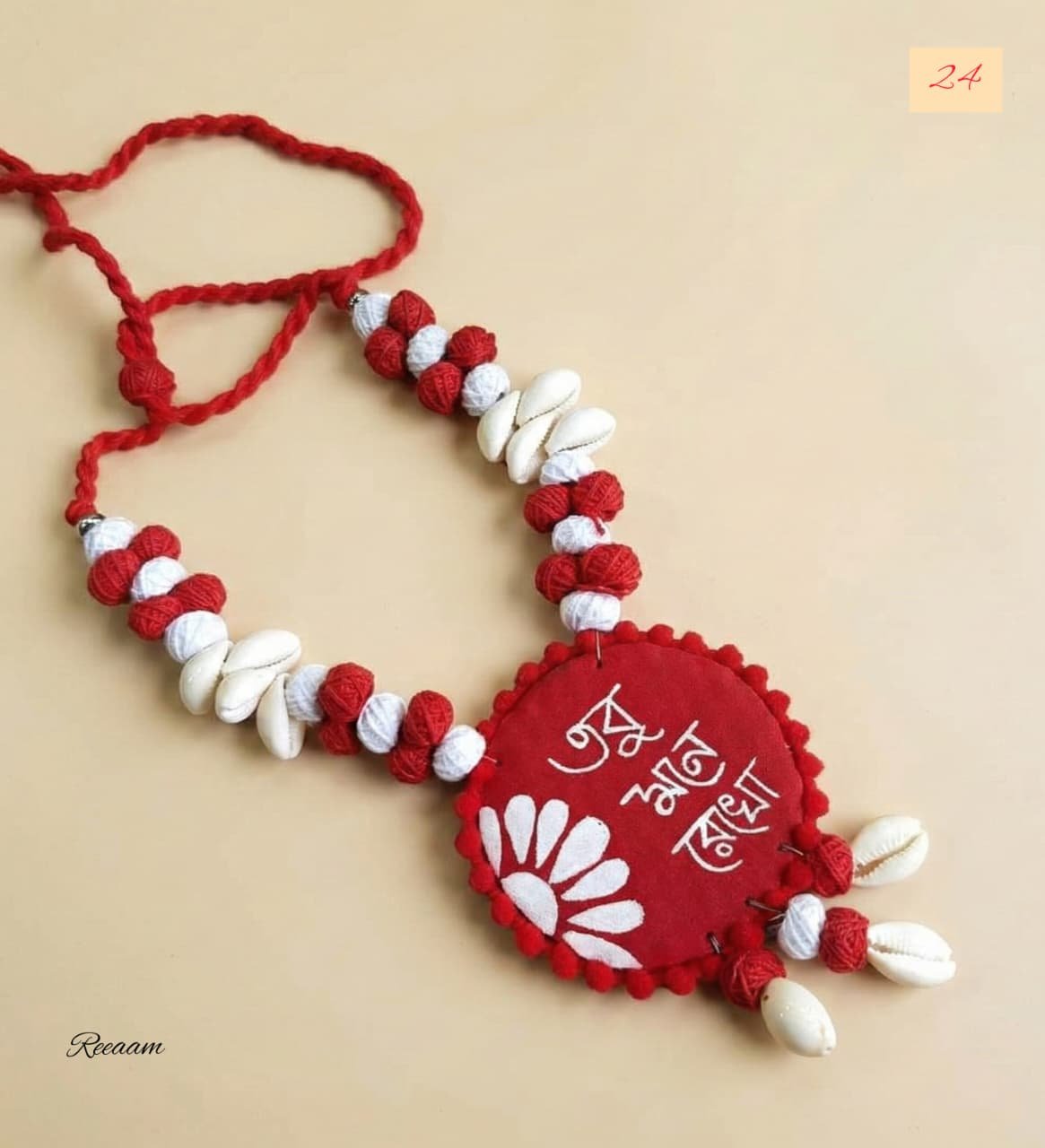 WhatsApp Image 2025-12-14 at 1.28.27 PM